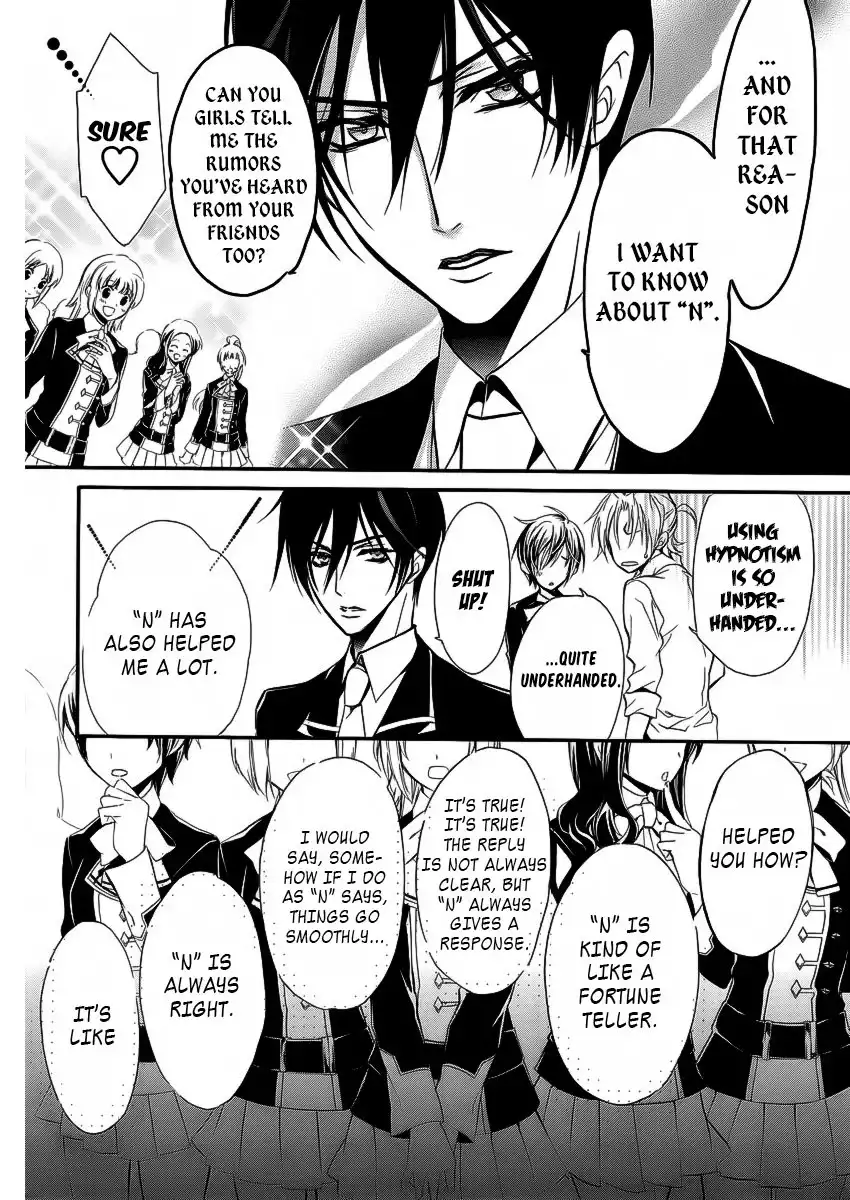 Pureblood Boyfriend Chapter 8 5